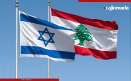 Israel y Líbano tienen su primer contacto civil directo en más de 40 años