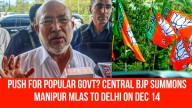 Push for Popular Govt? Central BJP Summons Manipur MLAs to Delhi on Dec 14