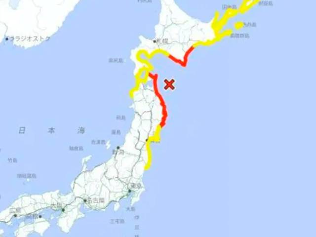 Japón sufre terremoto de 7,6 y autoridades emiten alerta de tsunami