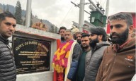 Kesri Hill Dhok gets power supply