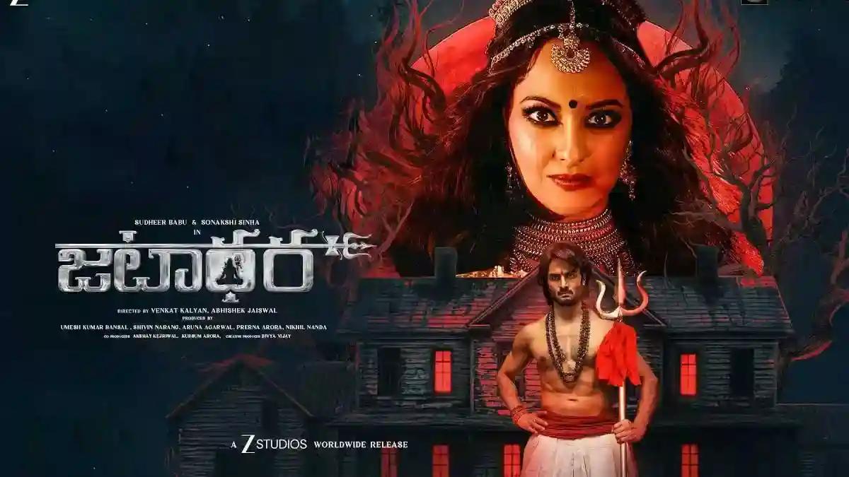 Jatadhara on OTT: Sudheer Babu’s Box Office Misfire Now Streaming on Amazon Prime Video