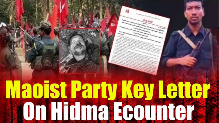 Maoist Party Key Letter On Hidma Ecounter