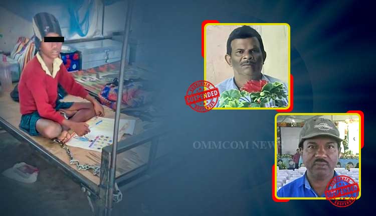 Two Teachers Suspended For Chaining Student In Balasore School