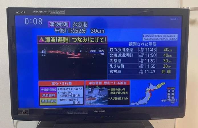 Japón levantó el alerta de tsunami