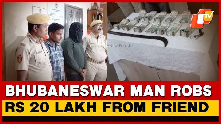 Bhubaneswar Man Attacks Friend With Swords To Loot Rs 20 Lakh; Key Conspirator Arrested