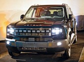 JETOUR presenta al nuevo integrante de la Familia i