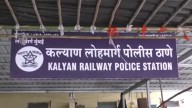 Kalyan: Jewellery Worth ₹5.5 Crore Stolen From Siddheshwar Express; CCTV Shows Masked Suspects