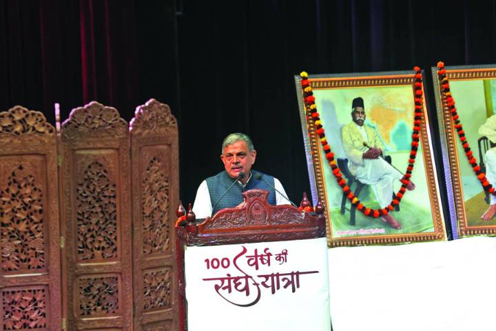 RSS leader Hosabale calls for collective efforts to eliminate all forms of discrimination