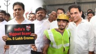 KTR Vows Zero Tolerance For Misuse Of Industrial Land In Telangana