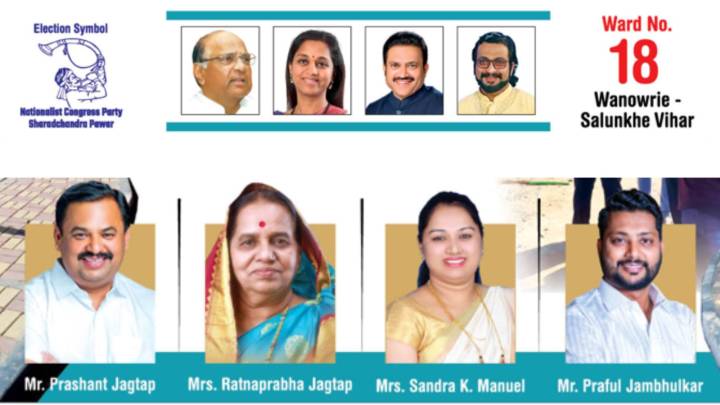 A New Look For Wanowrie: Sanvidhan Chowk’s Makeover Highlights Constitution & Culture