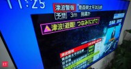 Japan warns of 3m high tsunami after 7.6 quake