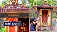 Dileep visited this temple twice: 'Judge ammavan', becoming the centre of attention after actress assault case