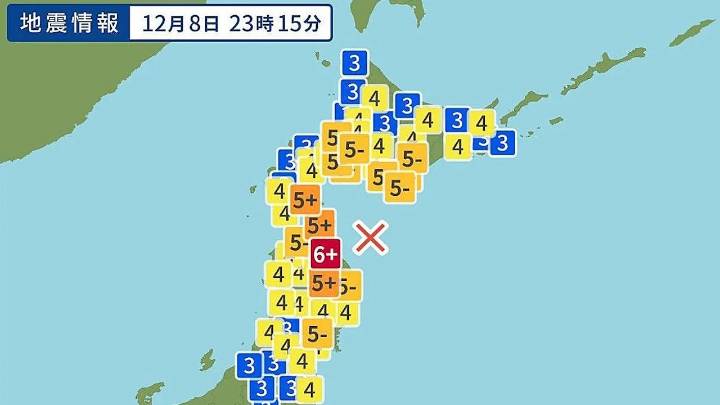 Japón activa la alerta de tsunami ante un terremoto de magnitud 7,6