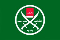 Muslim Brotherhood Ideology Undermines Its Own Status