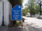 BSES Yamuna cannot deny power connection to unauthorised homes until MCD acts: Delhi HC