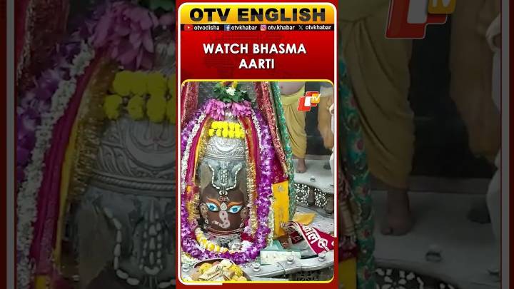 WATCH | Bhasma Aarti Performed At Mahakaleshwar Temple In Ujjain