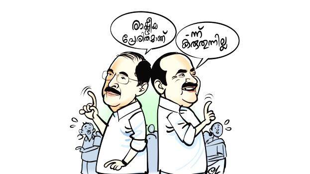 Congress shows split stance on Rahul even after his expulsion