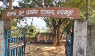 Over 50 Students Fall Ill After Contaminated Food in Koraput School Hostel