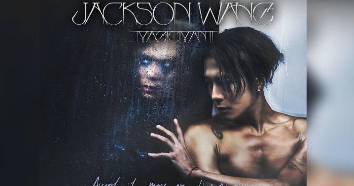 Jackson Wang trae su 'MAGIC MAN 2' a CDMX: lugar, fecha y venta de boletos