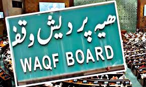 Over 46,000 Waqf Properties Entered At ‘Maker Level’ : Waqf Board