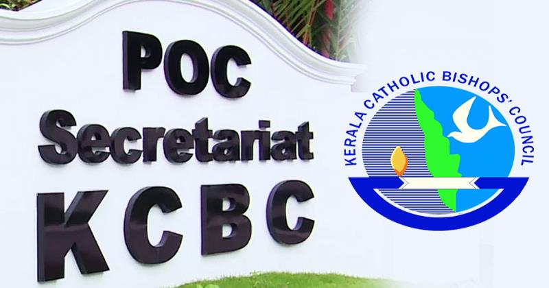 KCBC begins two day winter session in Kochi with leadership election and jubilee of hope celebrations