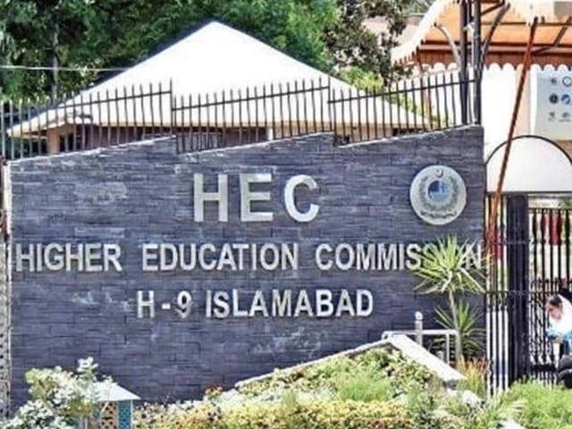 HEC announces scholarships for Balochistan students