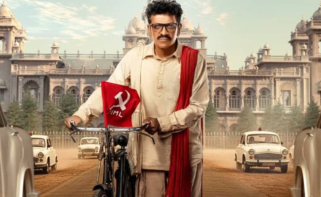 Shiva Rajkumar To Learn Telugu For Gummadi Narsaiah