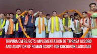 Tripura CM Rejects Implementation Of Tiprasa Accord And Adoption Of Roman Script For Kokborok Language