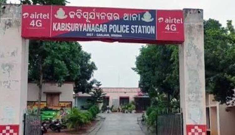 Neighbour’s Dispute Over Pet Mongoose Ends In Elderly Man’s Brutal Murder In Ganjam