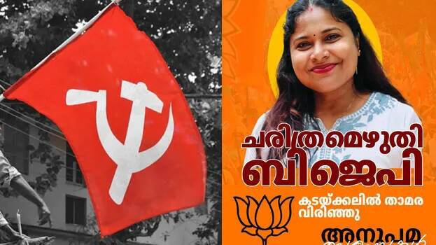 NDA writes history in Left Fort in Kollam; BJP opens account in Kadakkal, UDF leading