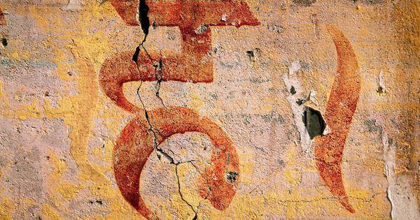 ‘Perennial’ : This translated selection of poems provides a window to contemporary Hindi poetry