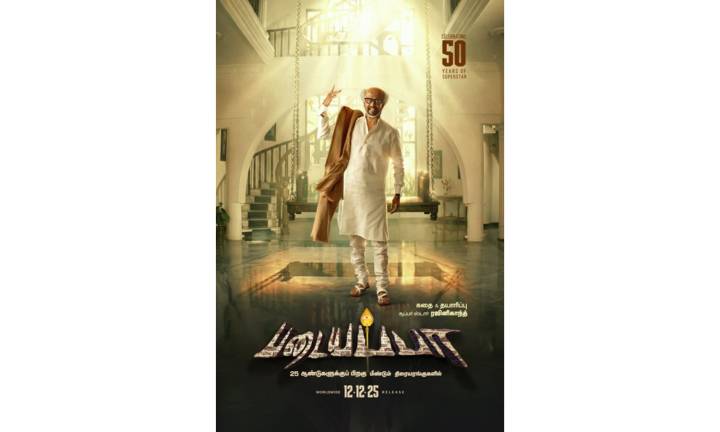 Rajinikanth expresses gratitude for birthday wishes; calls his fans "the divine force" that sustains him!