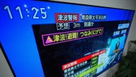 Massive earthquake of 7.2-magnitude strikes off Japan, tsunami alert issued