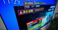 Magnitude 7.2 earthquake rocks Japan, triggers tsunami warning