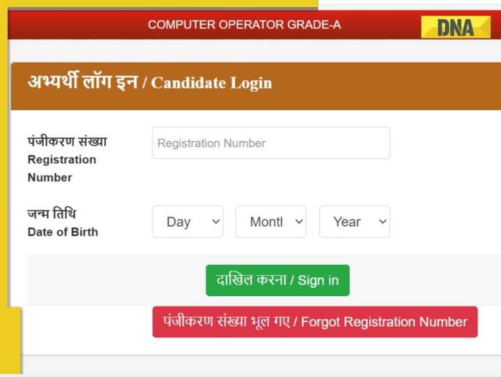 UP Police SI, ASI Result 2025 declared at uppbpb.gov.in, get direct LINK here