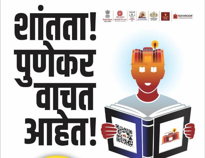 Pune Book Festival 2025 To Be Held From December 13–21; Citizens Urged To Join ‘Pune Reads In Silence’ Initiative
