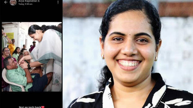 'Not an inch back': Arya Rajendran's WhatsApp status with tough response to criticism