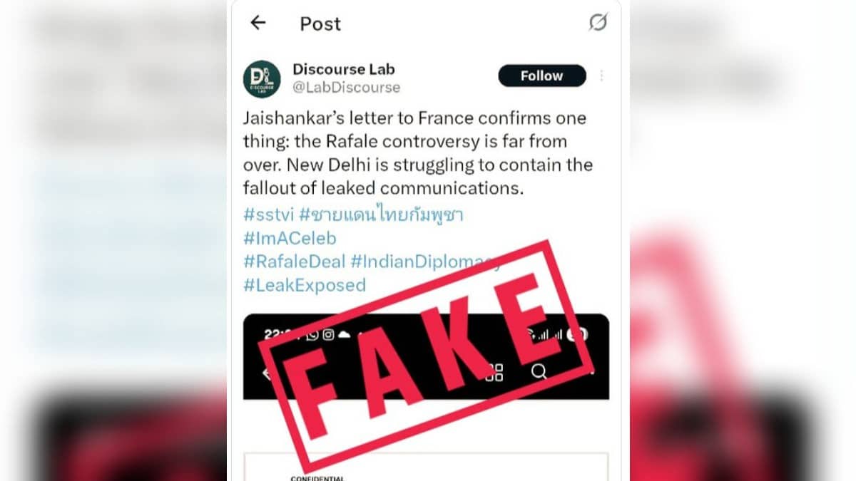 India Debunks Pak Propaganda Over 'Leaked Jaishankar Letter' on Rafale India News