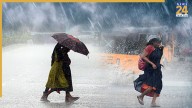 Tamil Nadu weather update: Cold conditions intensify, these districts to receive rainfall, their names are…, will it rain in Chennai also?