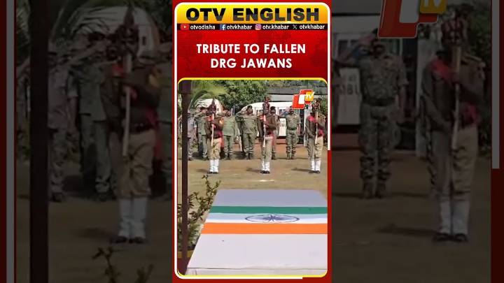 Chhattisgarh | Wreath-Laying Ceremony Held For 3 DRG Jawans Martyred In Yesterday’s Naxal Encounter