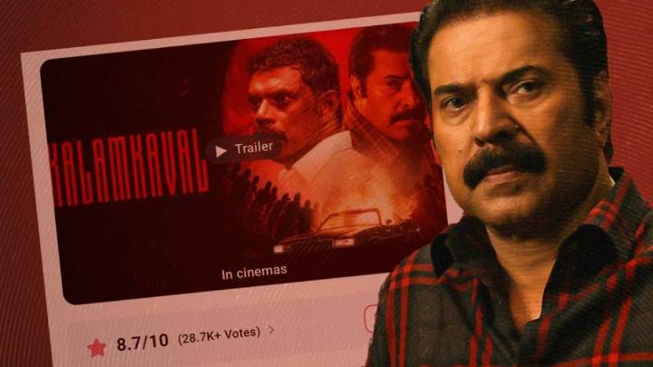 Mammootty Starrer Kalamkaval Earns ₹22.2 Crore In 5 Days, Surpasses Eko Entertainment News