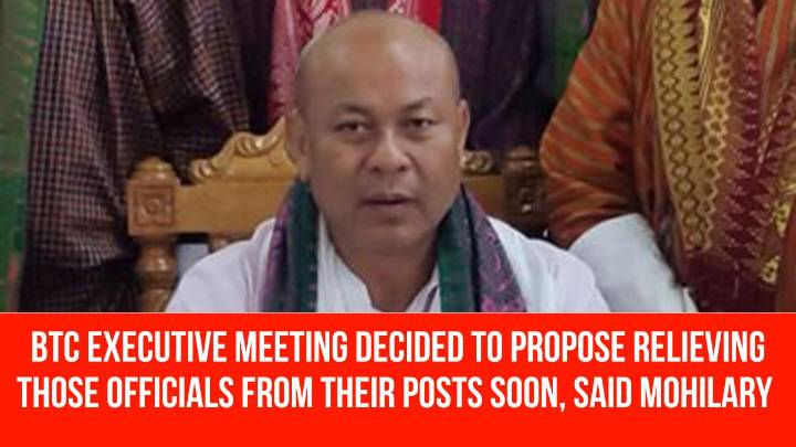 BTC Chief Hagrama Mohilary Blames Bodoland University and Kokrajhar University Officials for BTC Assembly Vandalism, Seeks Judicial Probe