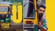 South ‘Sarvam Maya’: Nivin Pauly’s Horror Comedy Cleared by CBFC With ‘U’ Certificate, Hits Theatres on December 25 (View Poster)
