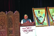 RSS leader Hosabale calls for collective efforts to eliminate all forms of discrimination