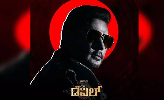 Fans support jailed actor Darshan as his movie ‘Devil’ releases a...