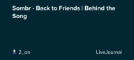 Sombr - Back to Friends | Behind the Song: ohnotheydidnt — LiveJournal