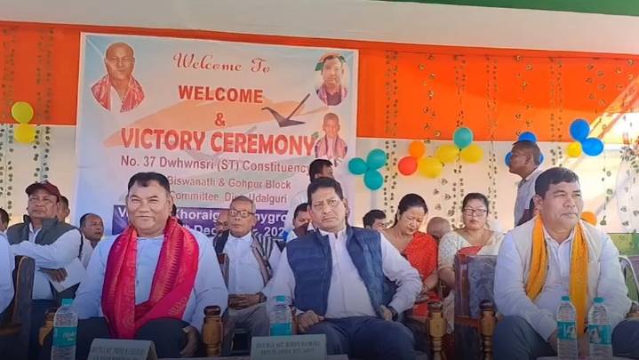 BPF Rules Out Pre-Poll Alliance With BJP for 2026 Assembly Elections