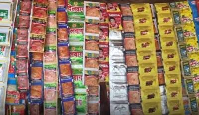 Centre Makes It Mandatory To Display Retail Sale Price On Pan Masala Packs