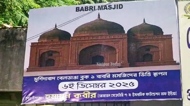 Donations for Babri-style mosque in Bengal touch Rs 3 cr