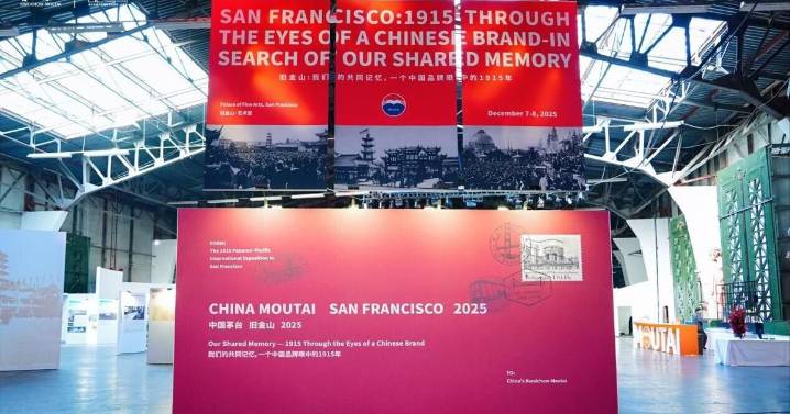 Moutai Cultural Exhibition Ignites U.S. Audience with Immersive Journey Through a Century of Cultural Heritage